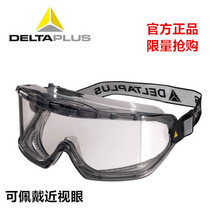 Delta 101104 protective glasses Labor protection eyeglasses Anti-chemical splash anti-fog safety glasses
