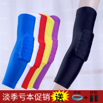 Basketball arm guard honeycomb anti-collision sports gear equipment knee brace wrist elbow guard set men and women breathable honeycomb summer