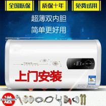 Midea electric water heater household bath water storage type water outlet power failure 40 50 60 80 100L flat barrel barrel