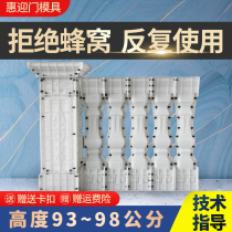Roman pillar bottle column balcony railing mold European Villa cast-in-place cement products fence armrest plate