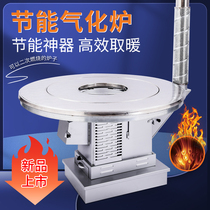 Winter new baking stove rural household firewood stove firewood and coal dual-purpose heating furnace smokeless firewood thickened gasifier