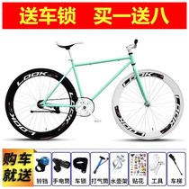26-inch dead flying bicycle racing live flying Road car reverse brake thin wheel solid fetus adult male and female student bicycle