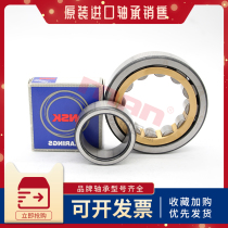 Japan NSK cylindrical roller bearing NF3332 3334 3336 3338 3340 3344 EM EW