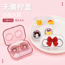 Contact lens case portable beauty pupil box ins simple and cute advanced sense multi pair storage device clip companion