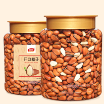 Honey Zan hand peeling opening pine nuts Super Bag 118g New nut snacks northeast specialty non-Brazilian original flavor