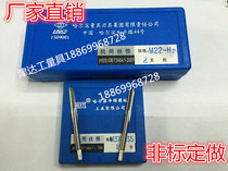 Harbin links machine tap M14M16M18M20M22x0 5x0 75x1X1 25X1 5x2