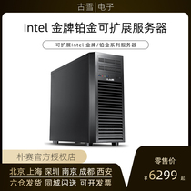 Dual-way Xeon assembly 40 core 80 thread server host Deep Learning Tower virtual machine game workstation