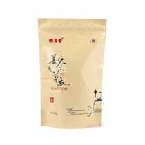 Ronghe Tang Huizhen Tang Bath Powder No 5 Beauty anti-aging type 35 packs