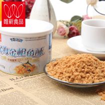  Weixin Official childrens nutrition deep-sea fish crisp Tuna crisp Cooked snacks 115g canned meat crisp