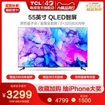 TCL 55T88E 55 inch 4K HD ultra-thin quantum dot full screen voice control network flat panel LCD TV