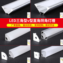 Led line light aluminium alloy lamp slot new 45-degree top corner perineum angle right angle-angle arched triangular aluminium groove V-shaped groove