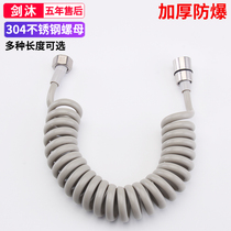 Toilet spray gun Telescopic water pipe hose Telephone line pipe Spring pipe Womens toilet retractable watering 304 stainless steel