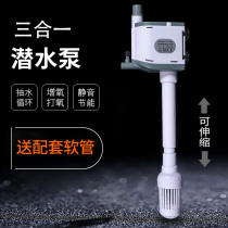 Jingye Filter Filter Cycle Pump on Triple-in-One Dive Pump Aquarium Box Silent Pump