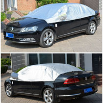 Four Seasons Car Hood half hood Anti-snow anti-frost sunscreen Hood Sun Shield Sunshade Car Hood