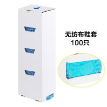 Home Member Smart Full Automatic Shoe Cover Machine Home Disposable Shoes Film Machine Foot Sleeve Machine New Stompers Shoes Machine