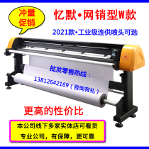 Memory clothing CAD inkjet mapping machine wide-band printer typography skin frame machine car interior seat mat