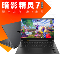 HP HP Shadow Sprite 7 Shadow Sprite 7 Victus Gaming Present 7th Generation PLUS Core i7-11800H 16 1-inch RTX30 Audiophile