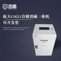 Ostada GM6 electric shredder commercial office hard disk CD office high security shredder high power
