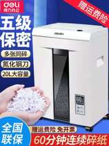 Del 9939 paper shredder office automatic household granular electric high power commercial convenience