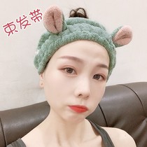 Hair band female face wash makeup non-slip hair hoop mask head hoop net red Korean cute headdress