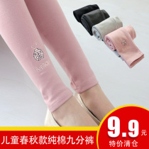 Clear Barn Break Code Special Price Spring Autumn Season Children Outwear Underpants Womens Baby 90% Pants Benefits Spring Autumn Beat Underpants