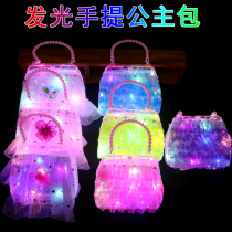 Childrens night market toy girl gift portable doll bag diy hand total bag Folding birthday gift toy wallet