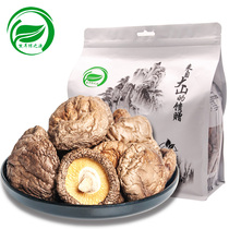 Bear Ears Green Origin Shiitake Mushrooms Dry Stock 500g Mushrooms Mushrooms Winter Mushrooms Thick Mushrooms Farmers Home Self-produced New goods from North and South