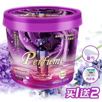 Washing powder machine washing special strong effect stain removal fragrance long lasting Super perfume soap powder decontamination and fragrance barrel with spoon