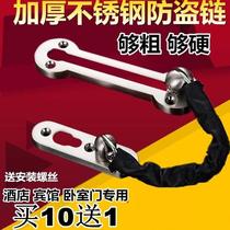 his device anti-theft lock door window of chain chain chain