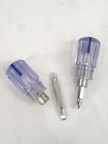 The whole store is full of 30 yuan Phillips screwdriver double-head replacement with magnetic mini compact