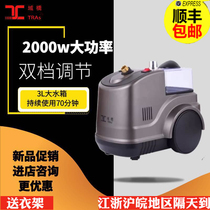 Yeqiao official website high-power steam ironing machine clothing store dedicated D02 copper core iron ironing machine 2000W