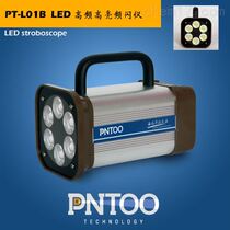 Hangzhou Pintuo PT-L01B-AC high power bright LED stroboscope direct mail