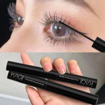 Li Jiaqi recommends that the mascara is slender curly small and fine brush head is extremely thin waterproof not smudged not take off makeup lengthened encryption
