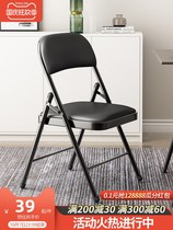 Computer Chair Home Modern Simple Bedroom Office Chair Folding Student Dormitory Desk Chair Conference Backrest Chair