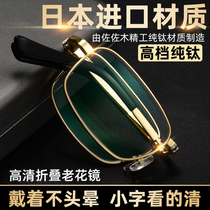 Japan imported high-definition folding reading glasses official flagship store male portable ultra-light anti-Blue anti-fatigue female