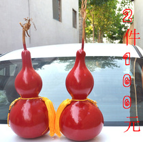 Natural gourd extra-large feng shui cinnabar red with dragon head Town House evil decorations ornaments pendants