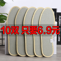 Bamboo charcoal deodorant insoles men and women breathable sweat-absorbing deodorant soft bottom comfortable thick sports shoes spring and summer shoes mat