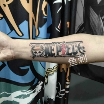 Flower arm half-arm color (two) One Piece animation Luffy men and women waterproof long-lasting simulation Japanese tattoo stickers