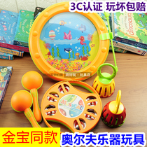 Jinbao early education toy baby sand hammer tambourine Drum Wave Drum puzzle Orff music percussion instrument 2-3-4
