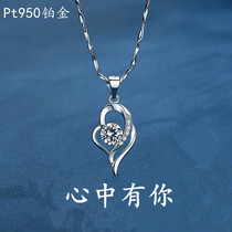 Chow Tai Fook PT950 platinum necklace female 18k white gold diamond pendant Tanabata Valentines Day gift lettering