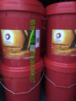 Total HD 10w-30 heavy duty diesel engine oil 18L