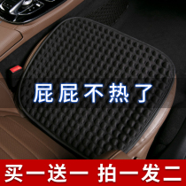 Gel Car Cushion Summer Monolithically Cool Cushion Seat Cushion Seat breathable Four Seasons General wagon Single net Red