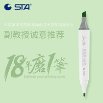 Xia Ke Liang marker pen Hand-painted graduate school quick question Outdoor design landscape architecture Street view Gray department professional marker pen