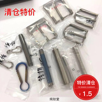 Special clearance pure titanium alloy belt buckle toothpick key chain sealing tube hanging card key ring bracelet tableware defects