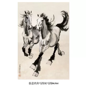 徐悲鸿 奔马图 中国画 掛け軸 水墨画 和室 玄関 茶室 壁掛け 美術品 徐悲鸿奔马挂画-徐悲鸿奔马挂画促销价格、徐悲鸿奔马挂画品牌- 淘宝