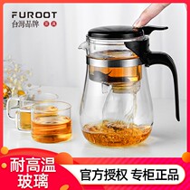 Piaoyi Cup Teapot tea water separation tea breener over drinking tea cup simple teapot household glass tea set set