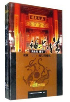 Genuine Band Ticket Leader Soldiers Law Achievements 12 Items of Refine Zhou Yongliang 7VCD Video Lecture CD