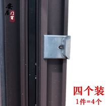 Broken Bridge aluminum window lock point aluminum alloy door and window lock buckle casement window transmission buckle inner and outer window opening handle accessories
