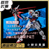 Take orders first Bandai MB Assault Gundam