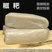 Jiangxi Poyang specialty long glutinous rice glutinous rice cake soft cake high cake year cake hometown taste